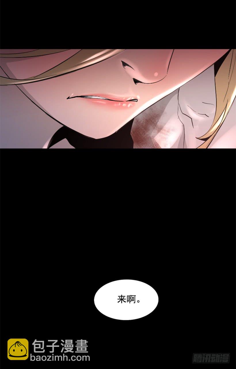 46.无懈可击-第47话
