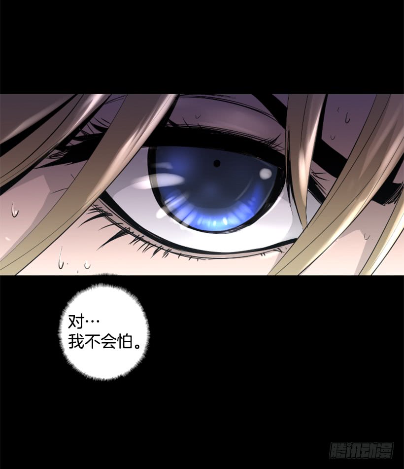 46.无懈可击-第47话