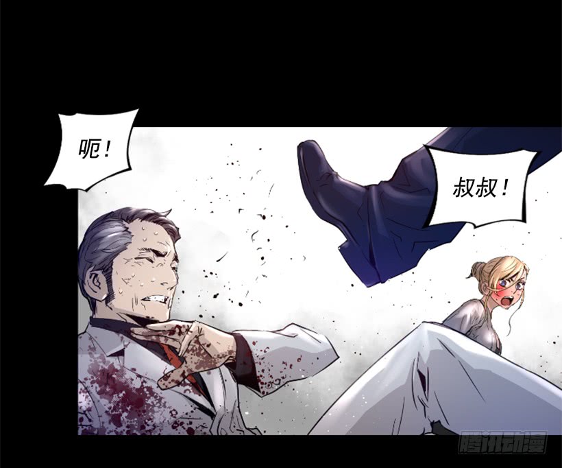 46.无懈可击-第47话