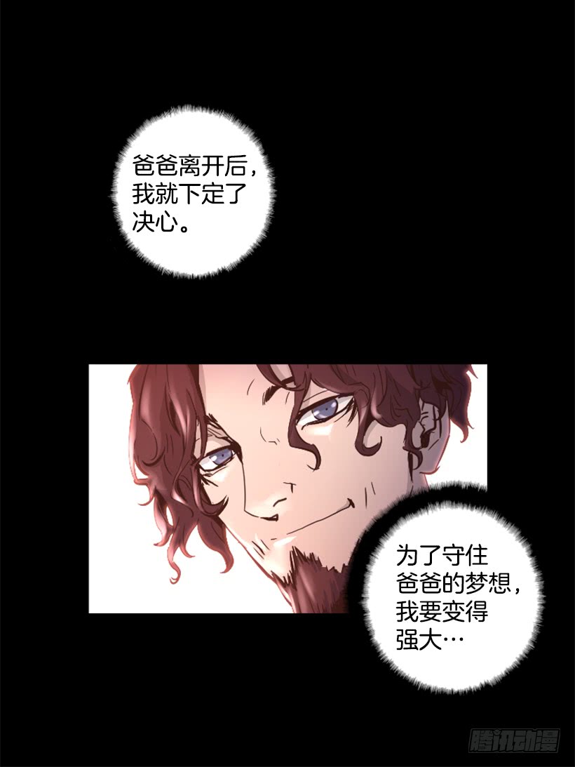 46.无懈可击-第47话
