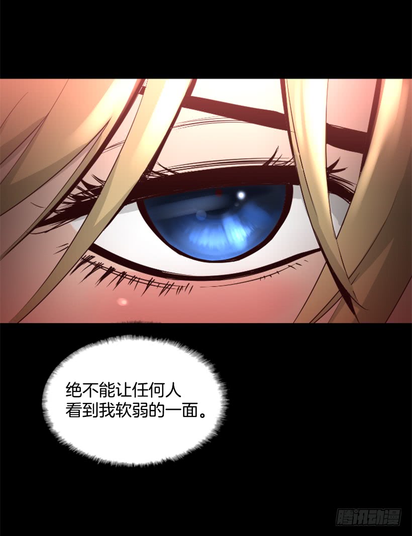 46.无懈可击-第47话