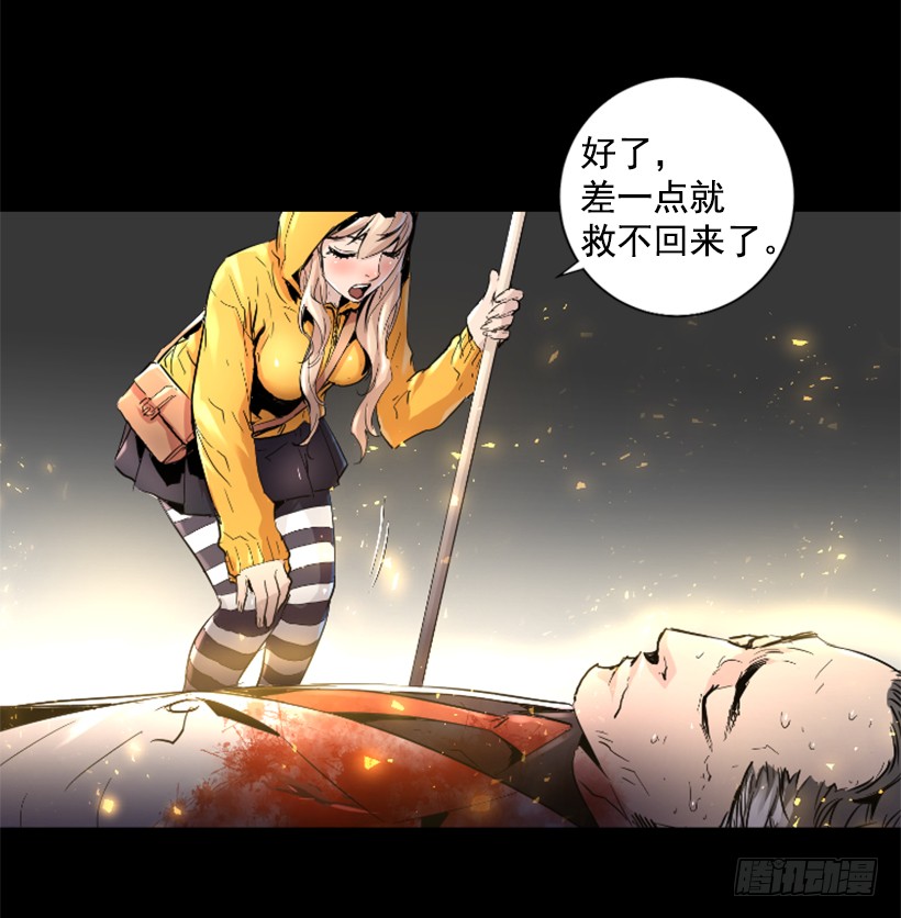 46.无懈可击-第47话