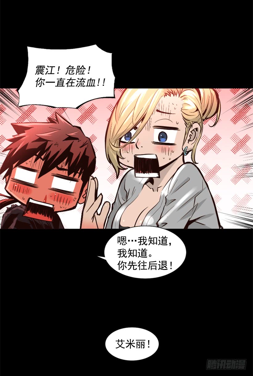46.无懈可击-第47话