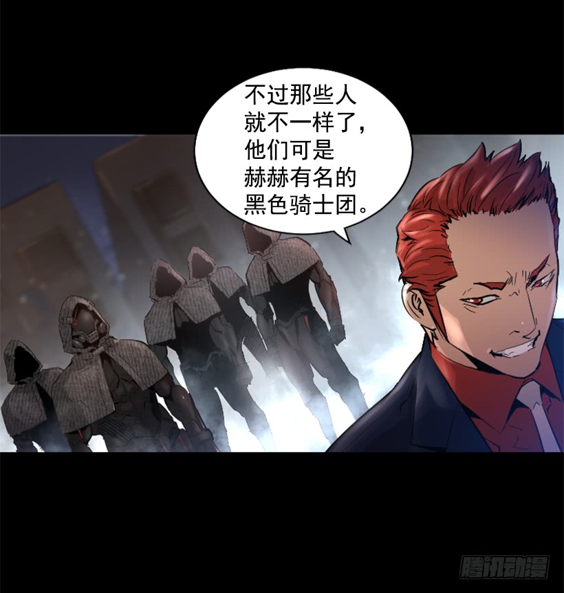 46.无懈可击-第47话