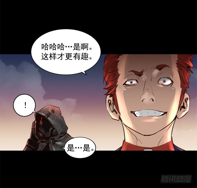 46.无懈可击-第47话