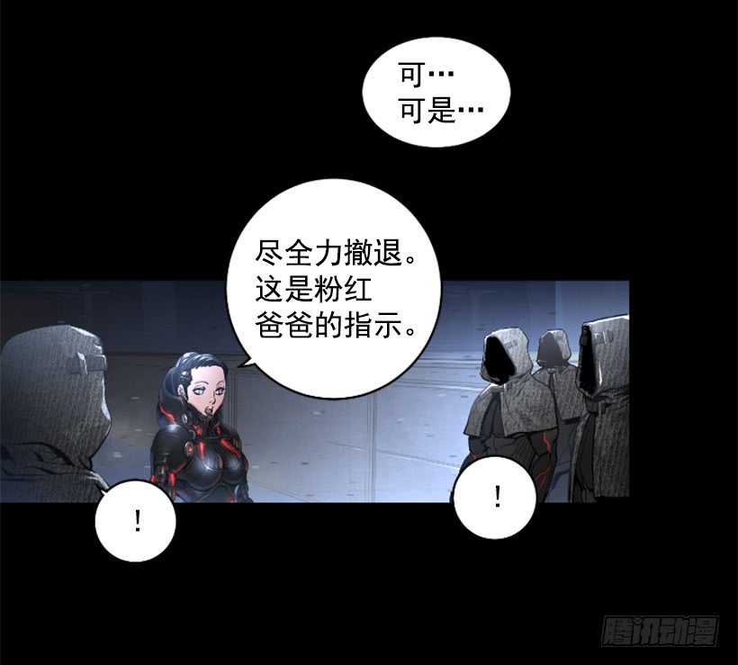 49.秘密-第49话