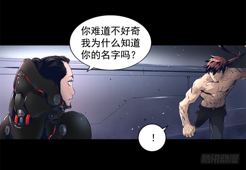 49.秘密-第49话
