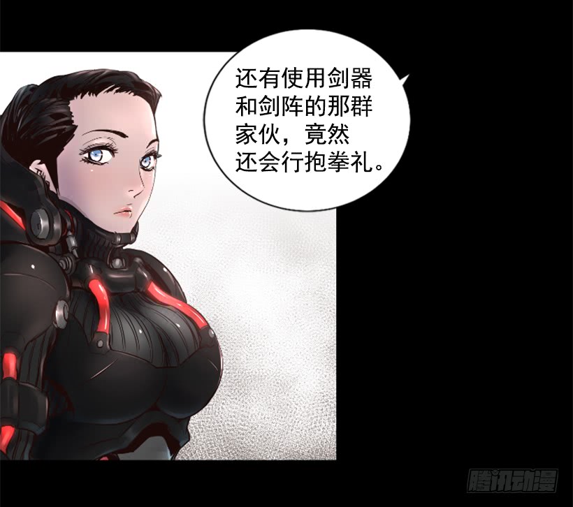 49.秘密-第49话