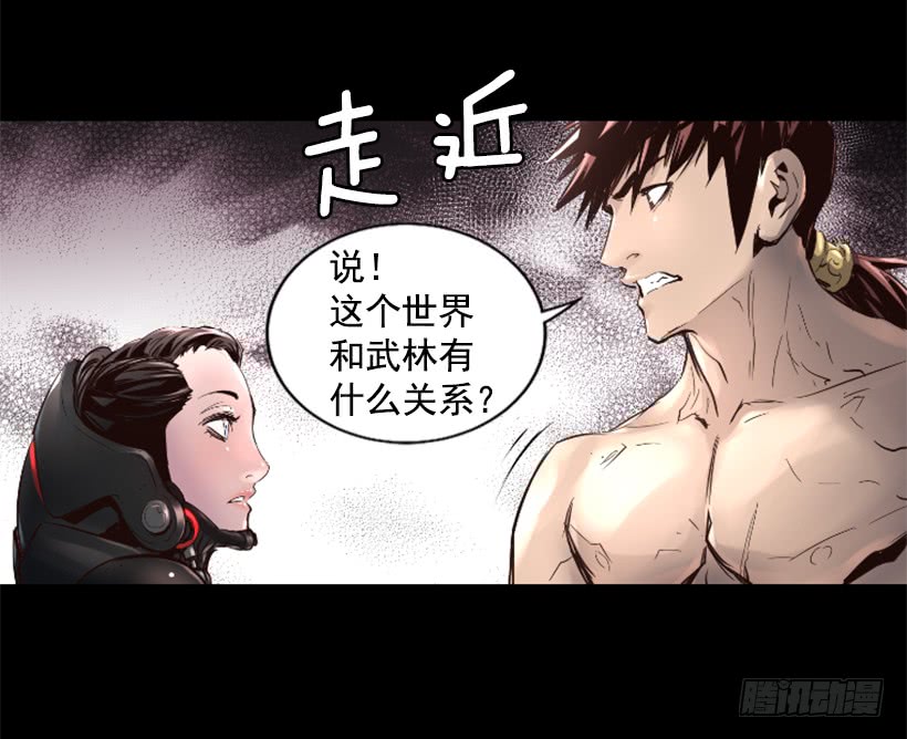 49.秘密-第49话