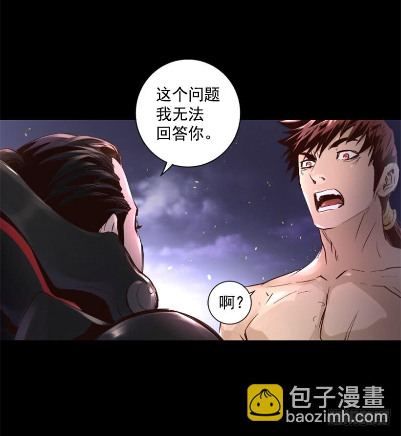 49.秘密-第49话