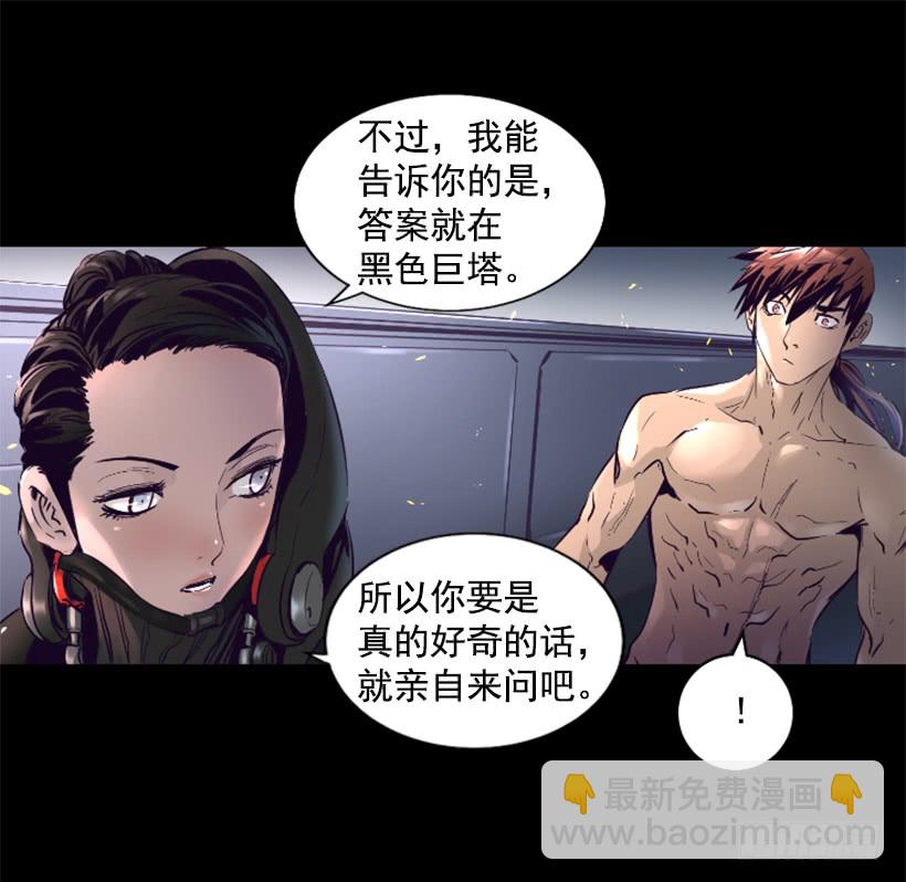 49.秘密-第49话