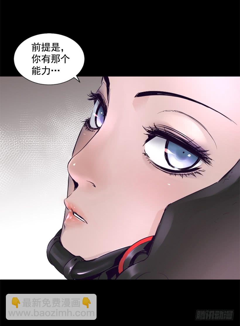 49.秘密-第49话
