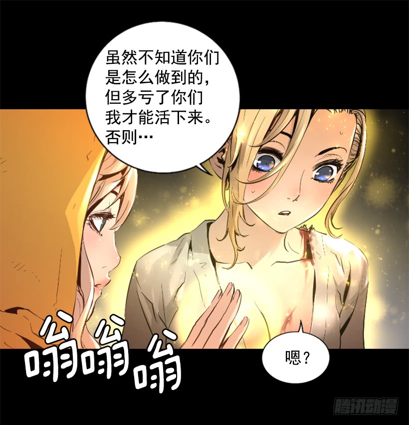 49.秘密-第49话