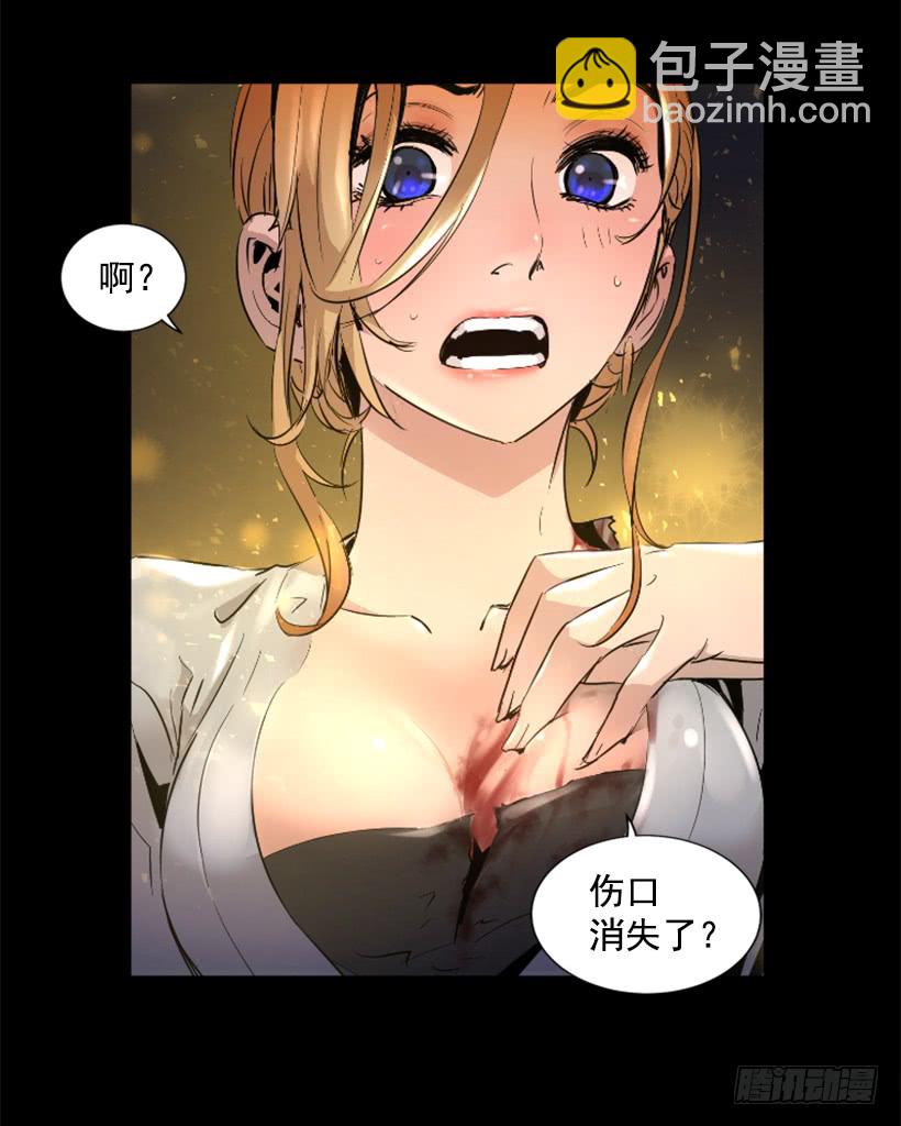49.秘密-第49话
