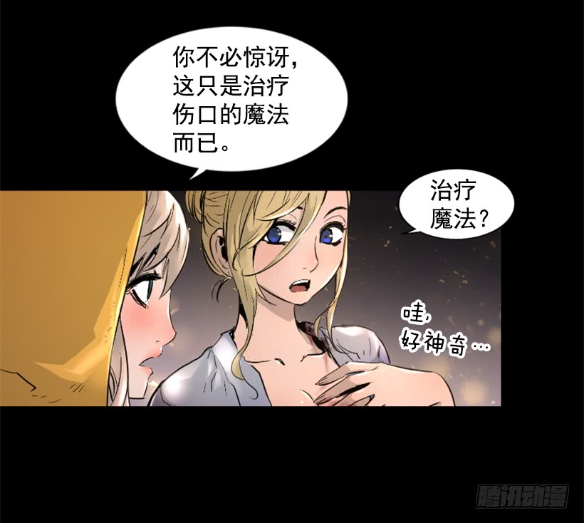 49.秘密-第49话