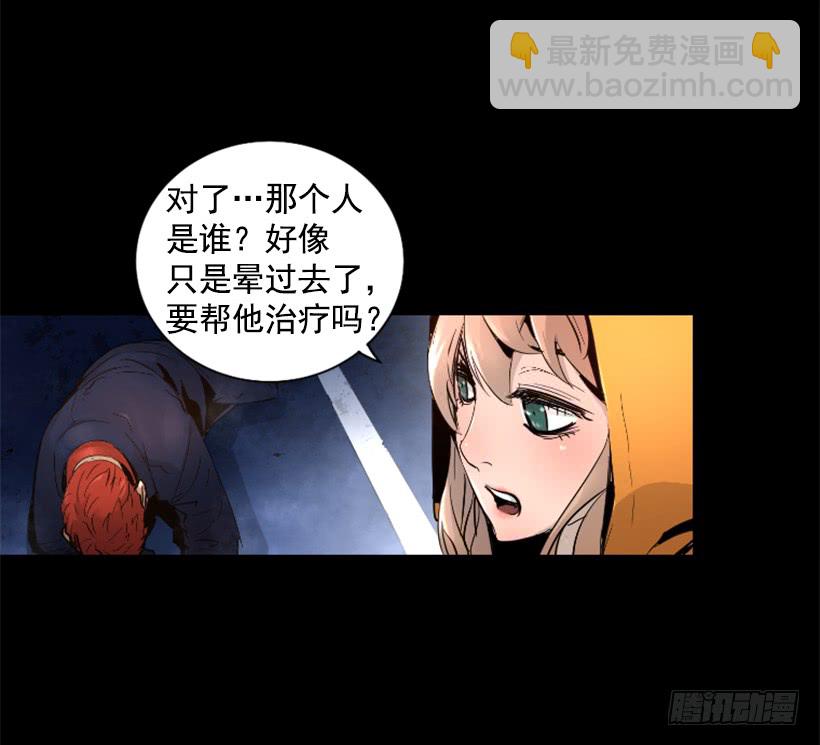 49.秘密-第49话