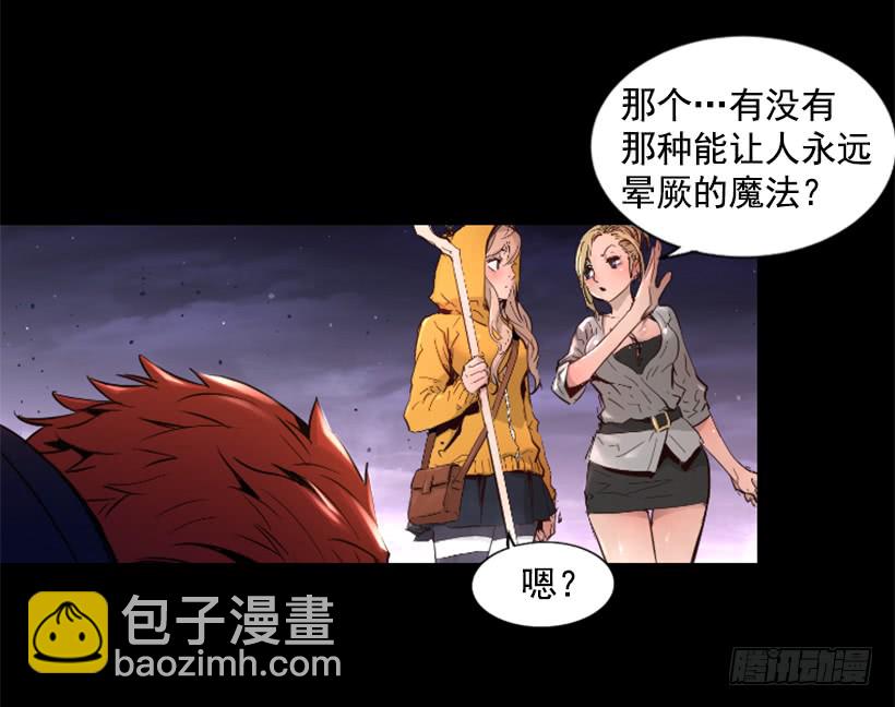 49.秘密-第49话