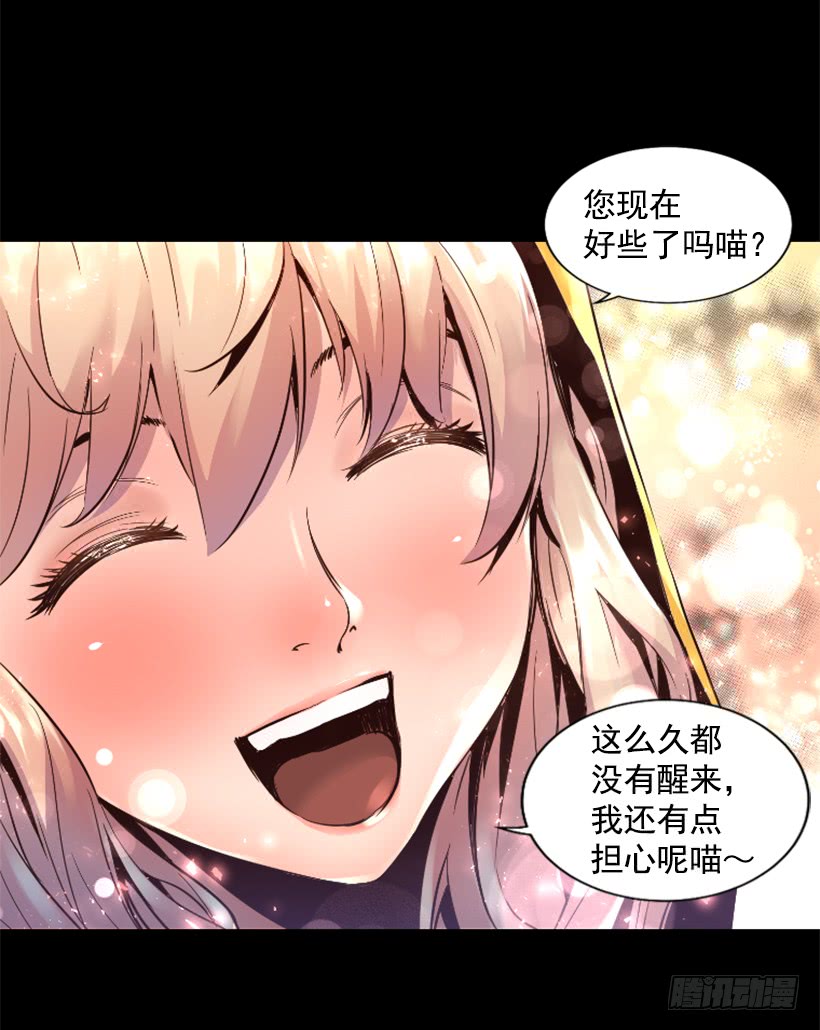 49.秘密-第49话