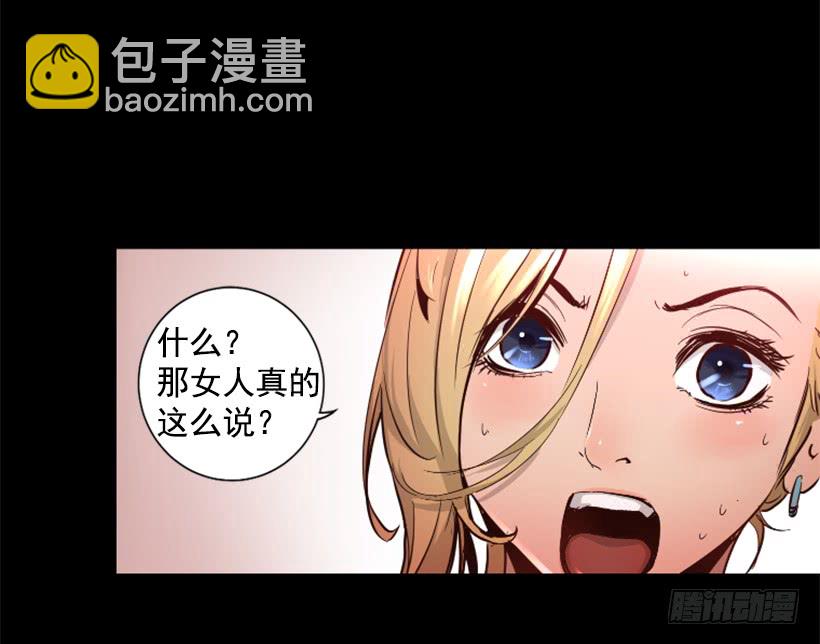 49.秘密-第49话
