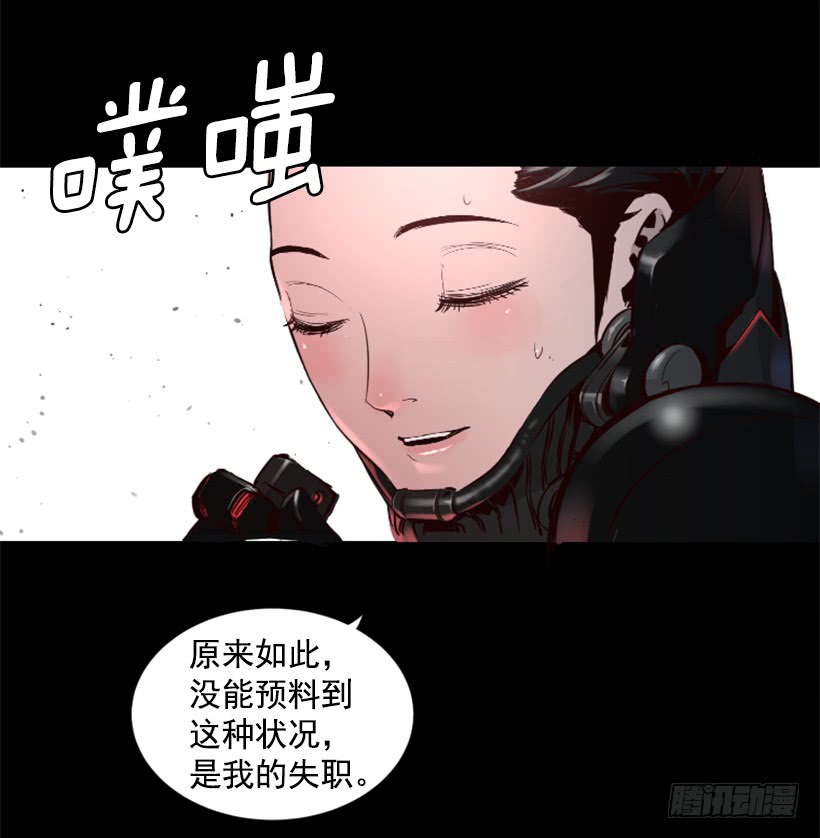 49.秘密-第49话