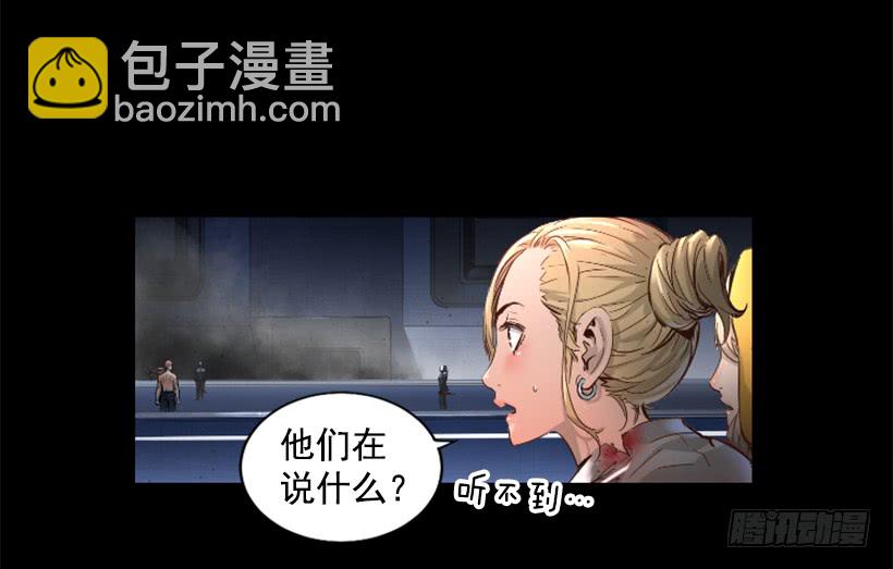 49.秘密-第49话