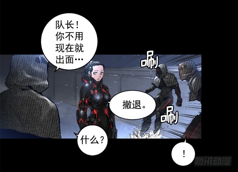 49.秘密-第49话