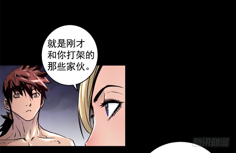 51.完美要塞(1/2)-第51话