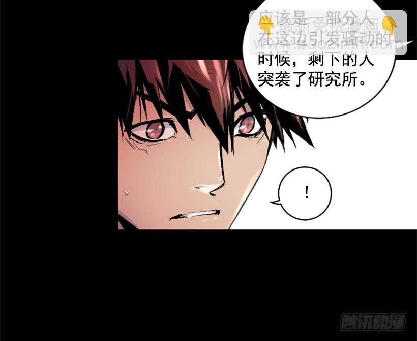 51.完美要塞(1/2)-第51话