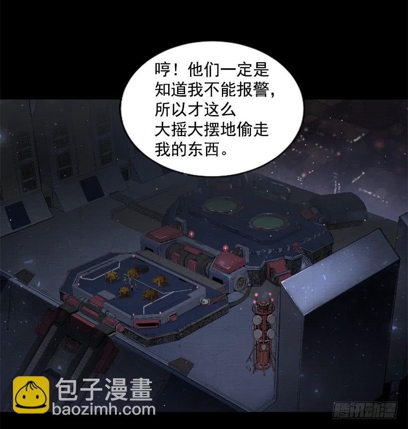 51.完美要塞(1/2)-第51话