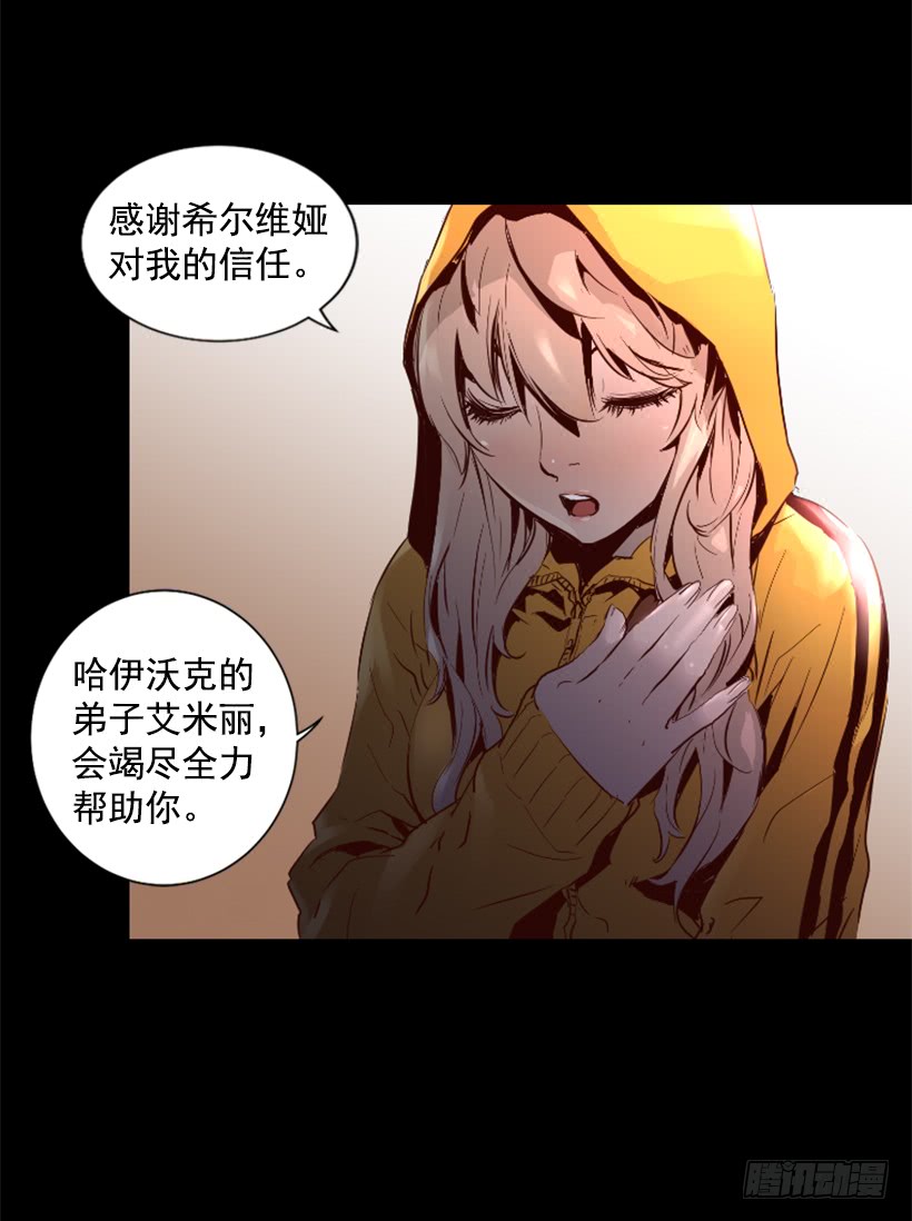 51.完美要塞(1/2)-第51话