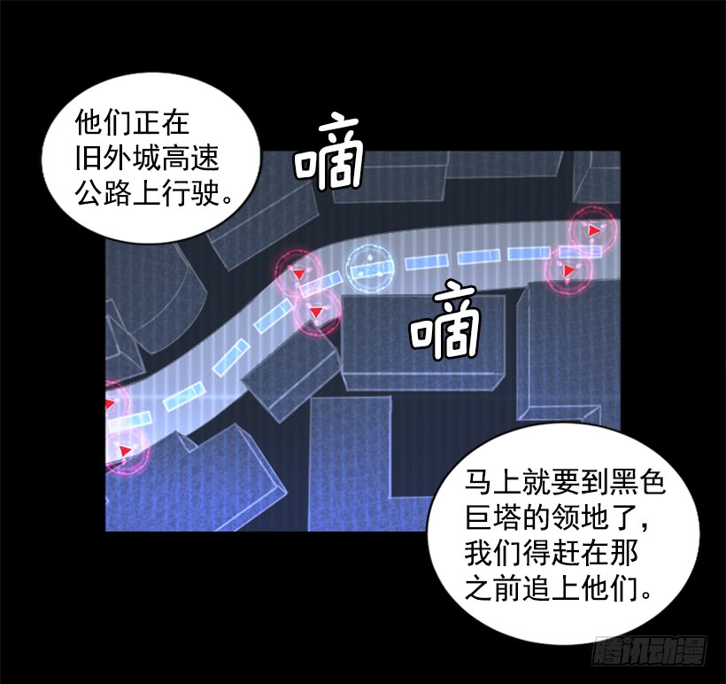 51.完美要塞(1/2)-第51话