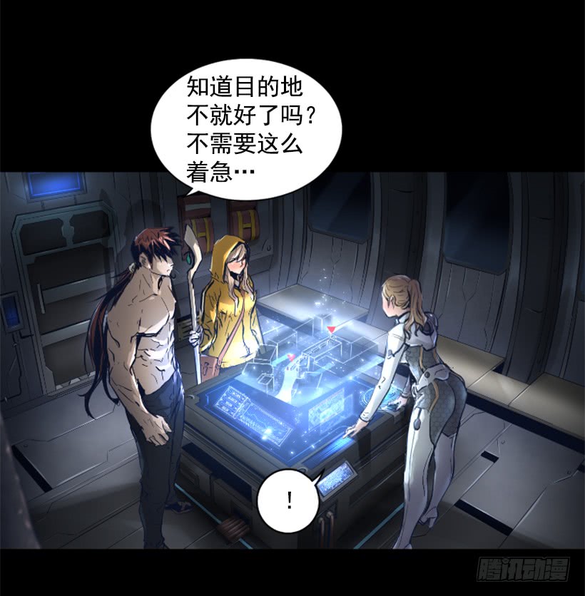 51.完美要塞(1/2)-第51话