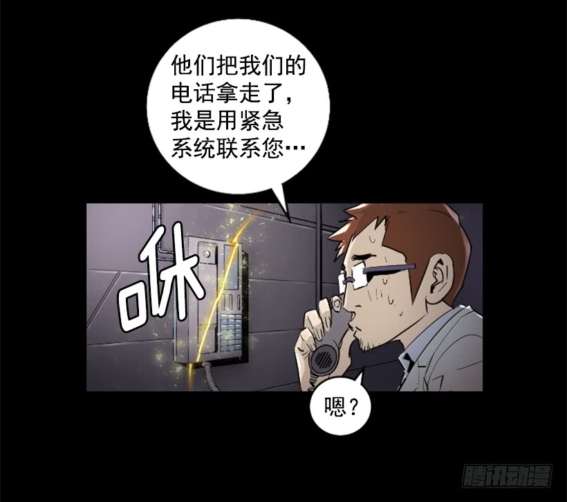 51.完美要塞(1/2)-第51话