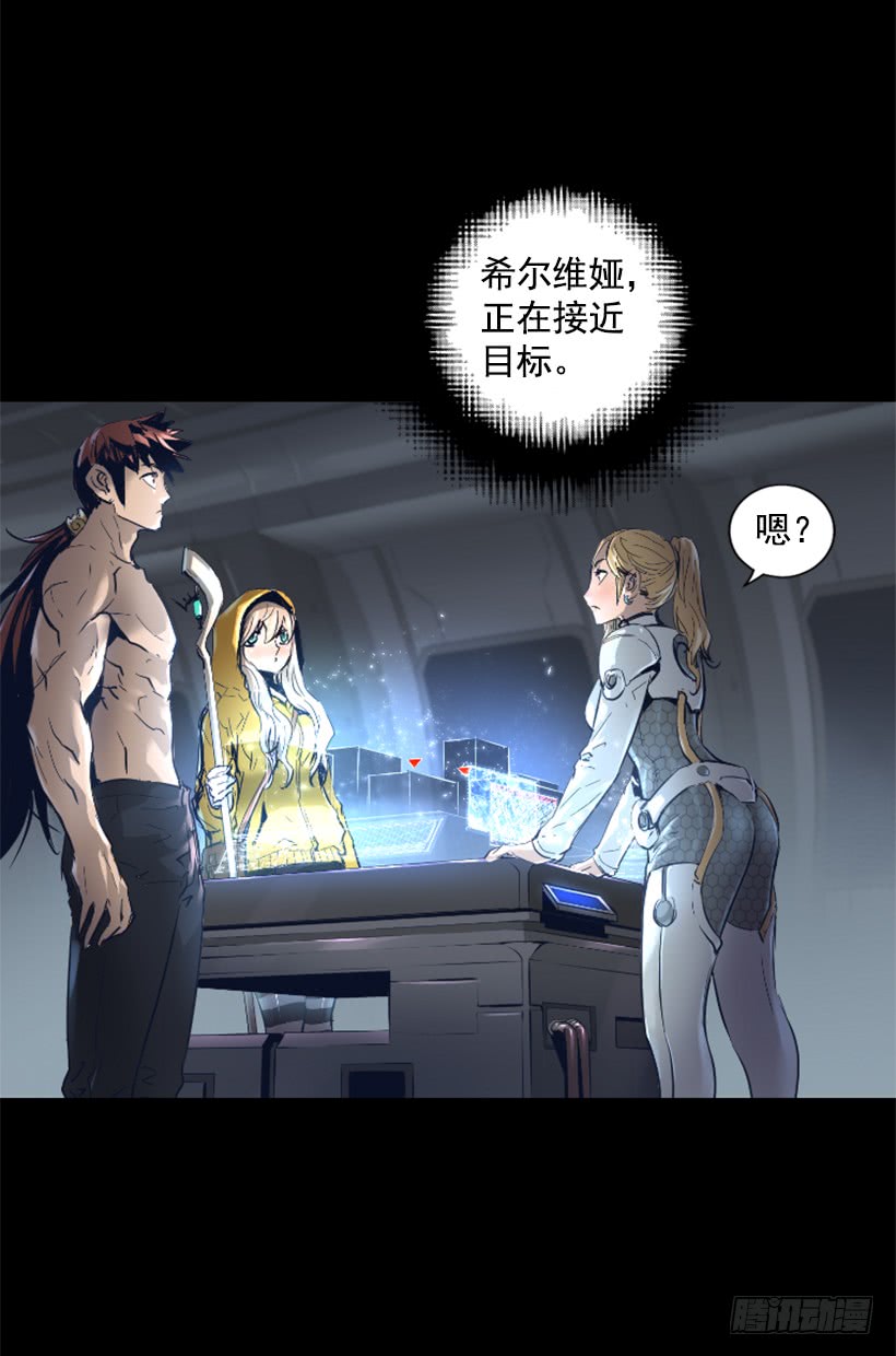 51.完美要塞(1/2)-第51话