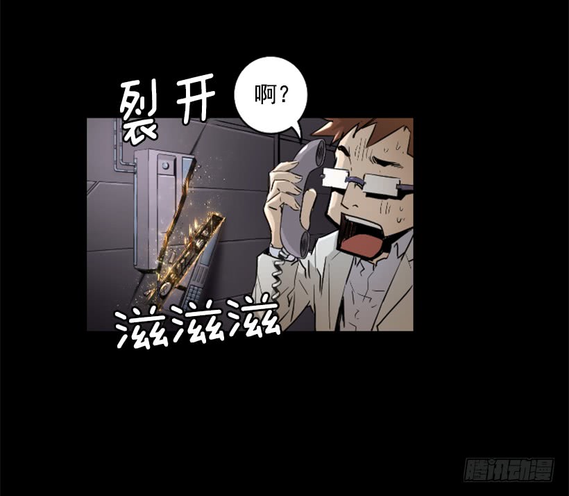 51.完美要塞(1/2)-第51话