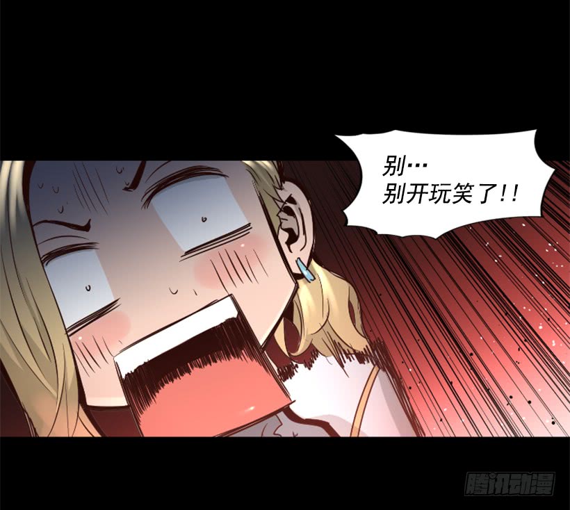 51.完美要塞(1/2)-第51话
