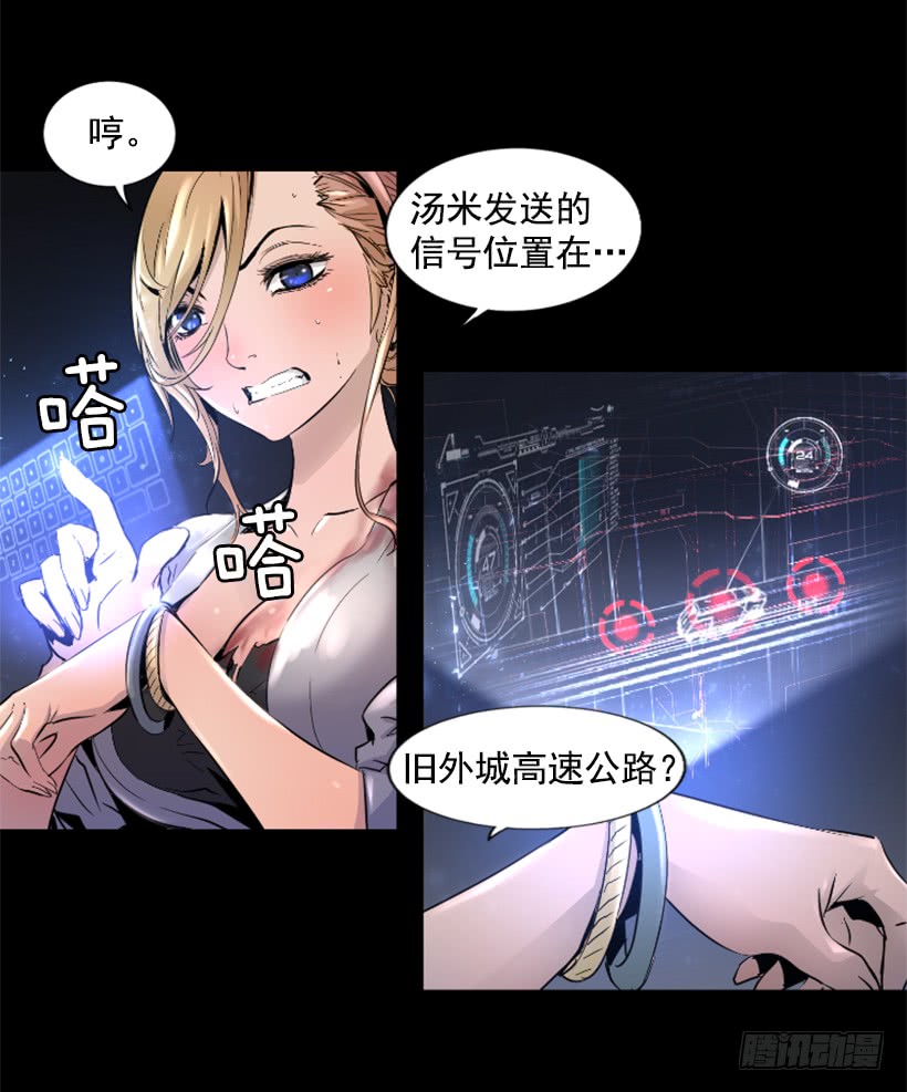 51.完美要塞(1/2)-第51话