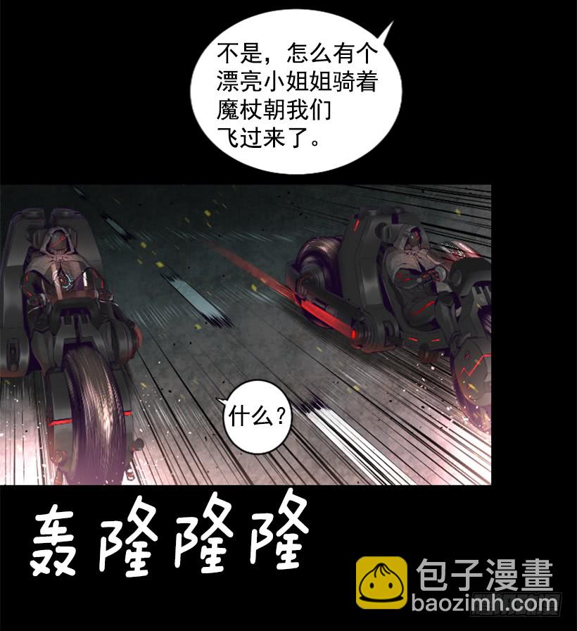 53.行动-第53话