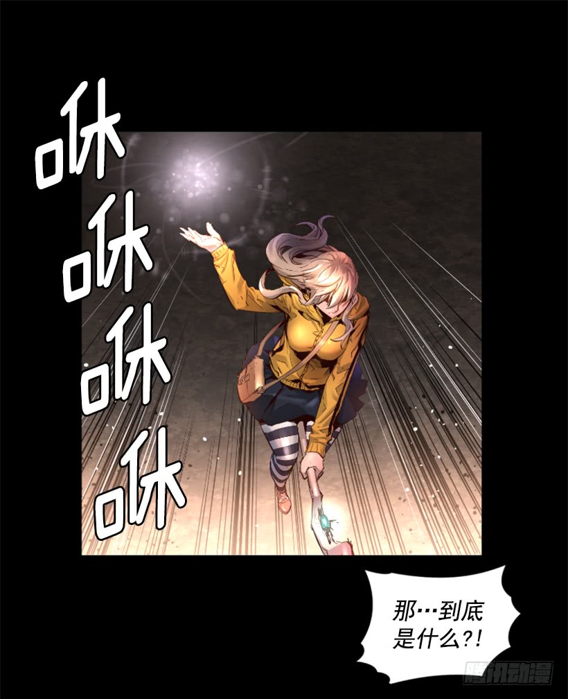 53.行动-第53话