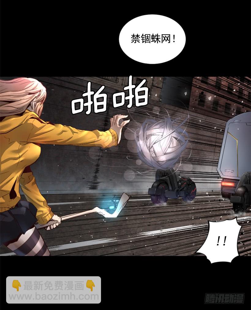 53.行动-第53话