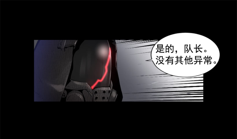 53.行动-第53话