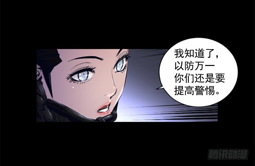 53.行动-第53话