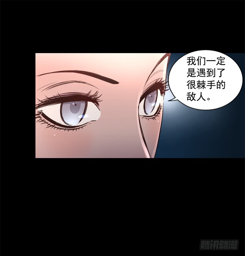 53.行动-第53话