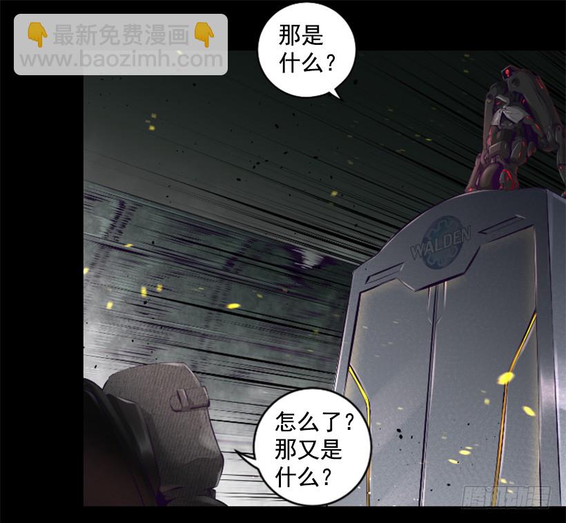 53.行动-第53话