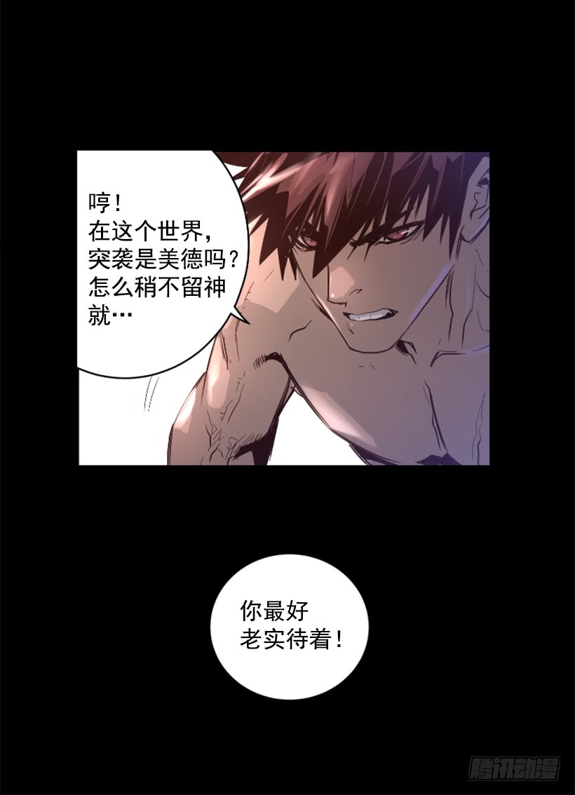 55.转换方法-第55话