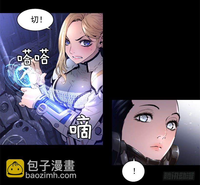 55.转换方法-第55话