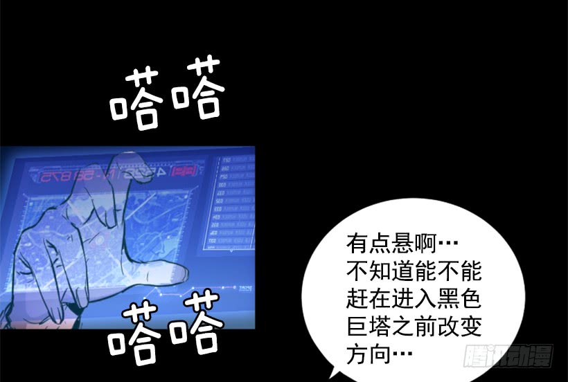 55.转换方法-第55话