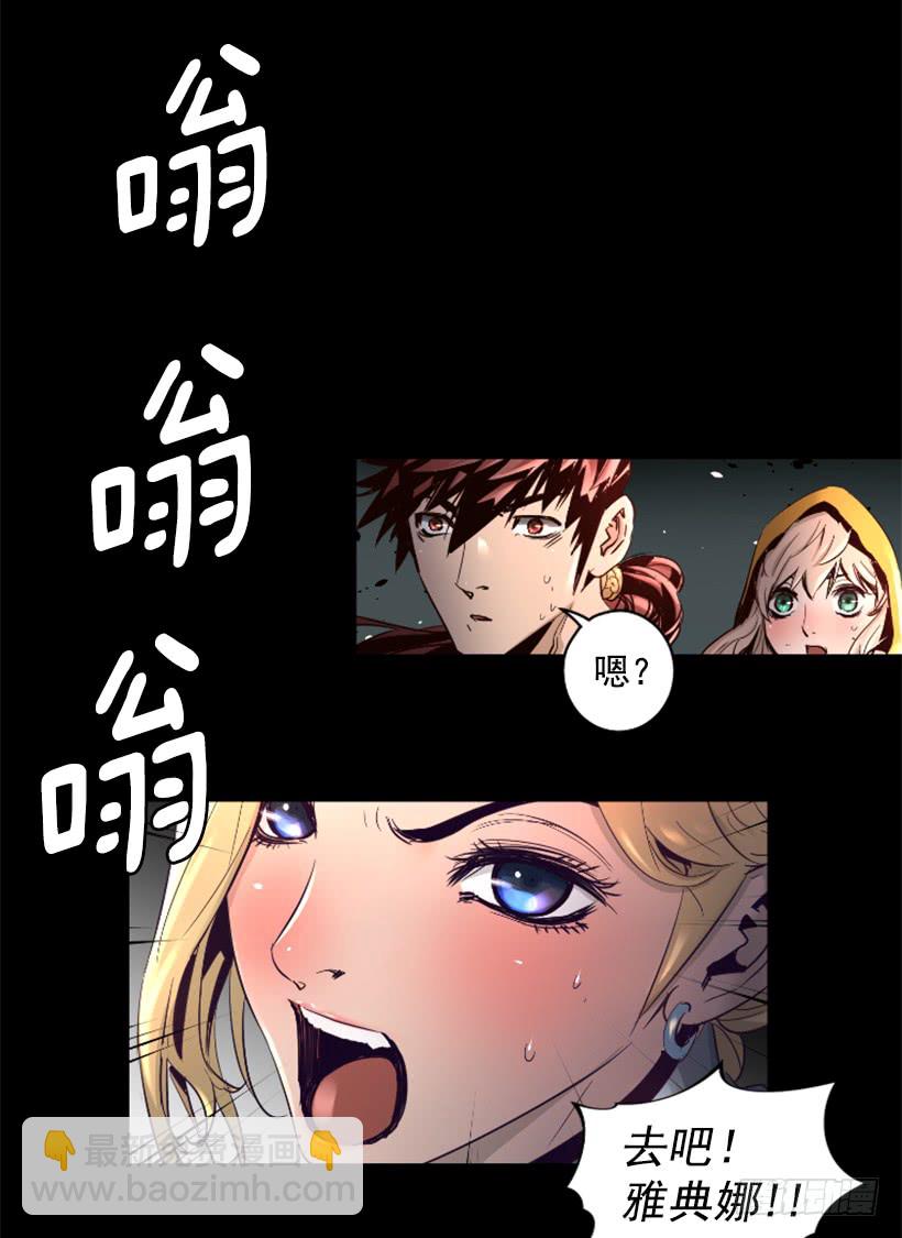 55.转换方法-第55话
