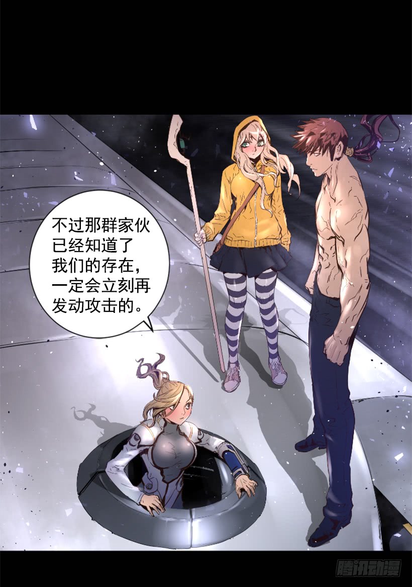 55.转换方法-第55话