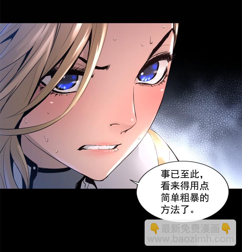 55.转换方法-第55话